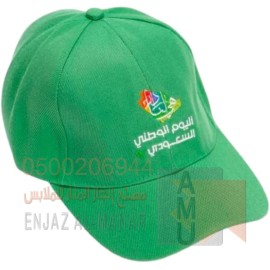 كاب-01